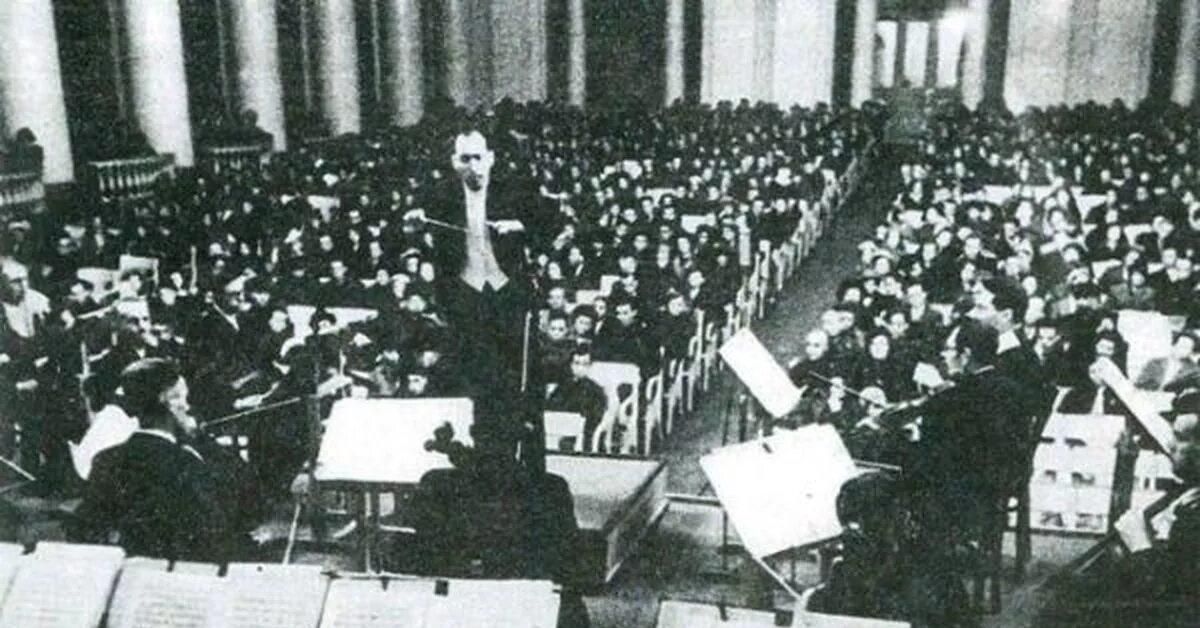 Какую симфонию играли в блокадном ленинграде. 7 симфония шостаковича в блокадном ленинграде.