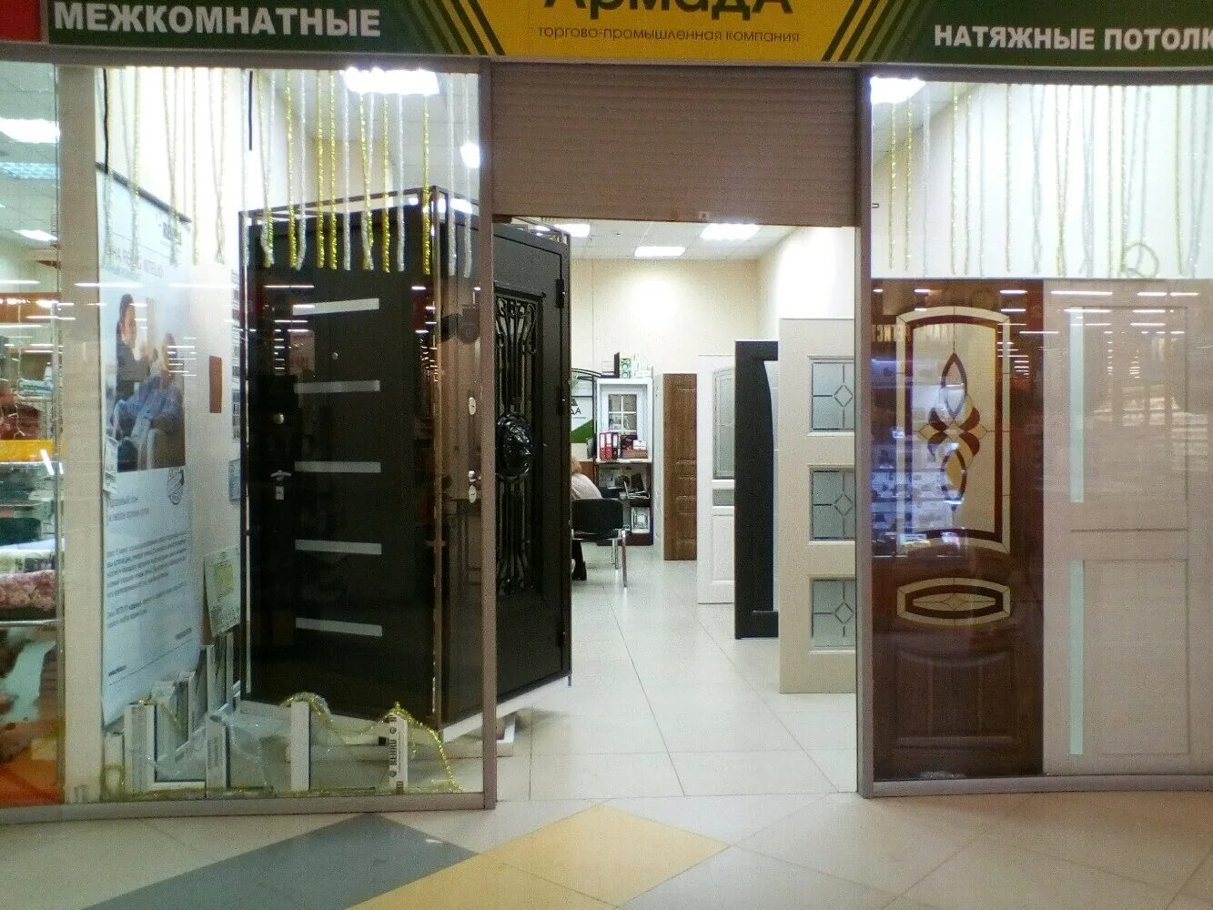 Fineza puerta modern двери. Дорс казань. Двери в савиново казань. Дорс казань. Дорс казань.