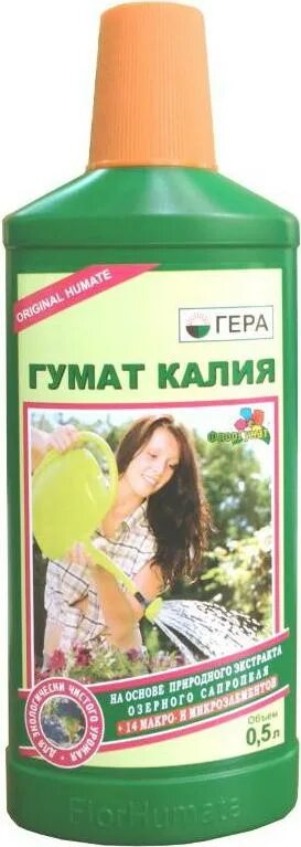 Гумат калия для гортензии. Удобрение гумат калия, 0,5л.