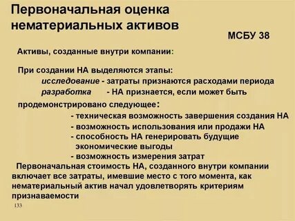 Оценщики минфин