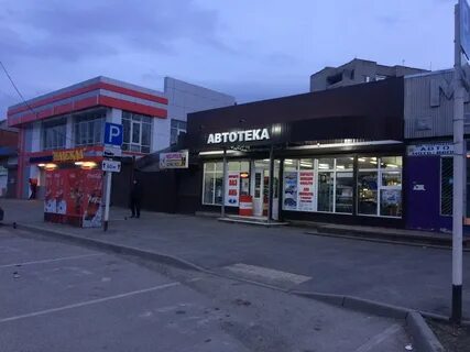 Автотек коммунаров