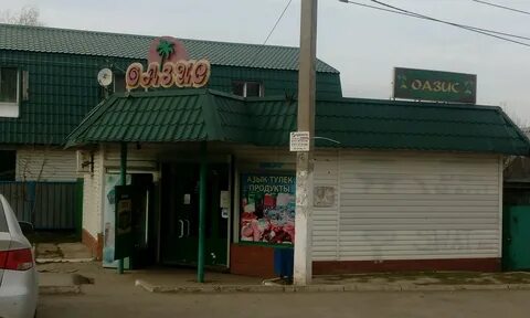Круглосуточные магазины уфа