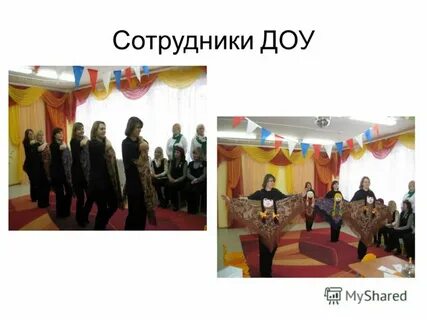 Сотрудники доу