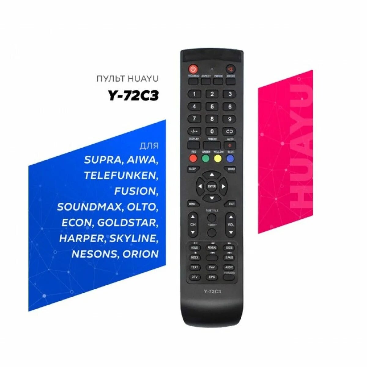 Dexp cx509 телевизор