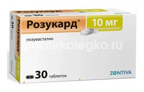 Розукард 10 мг 90 шт