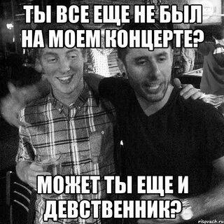 Если парень девственник