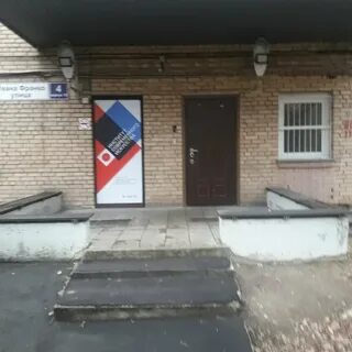 Ивана франко 4