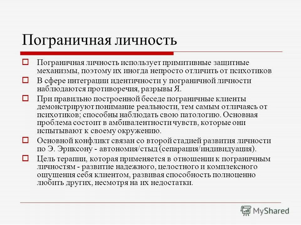 типы экономики. традиционная собственность. кому принадлежит собственность в традиционной экономике. в стране р широко распространены примитивные технологии. в стране р широко распространены примитивные технологии.