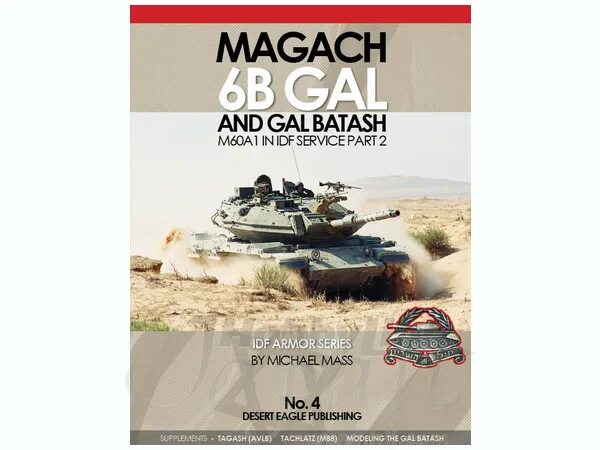Гал 6 7 8. Magach 6b gal. танк галь баташ магах 6. af35s92 idf magach 6b gal. idf armor series pdf.