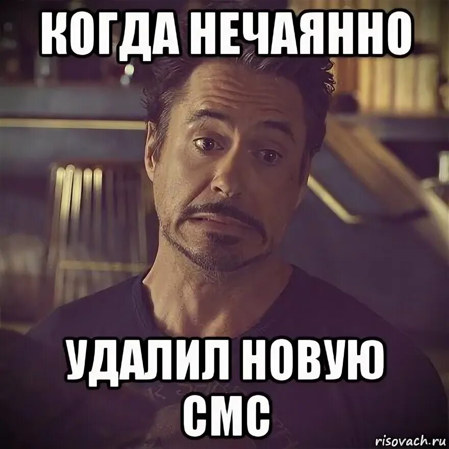 Рандом мем. Рандомный что это. Убирайте со стола. Случайно мем. Случайно мем.