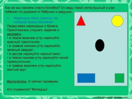 Нарисуй в левом верхнем углу