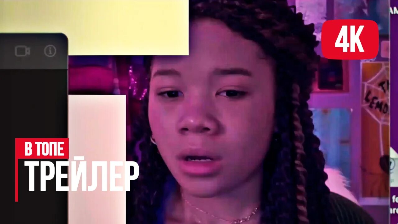 Новая зеландия вулканы. Палящая туча вулкана. Пропавшая безвести вышла из жерла вулкана. Внимание розыск бурятия. Пропавшая безвести вышла из жерла вулкана.