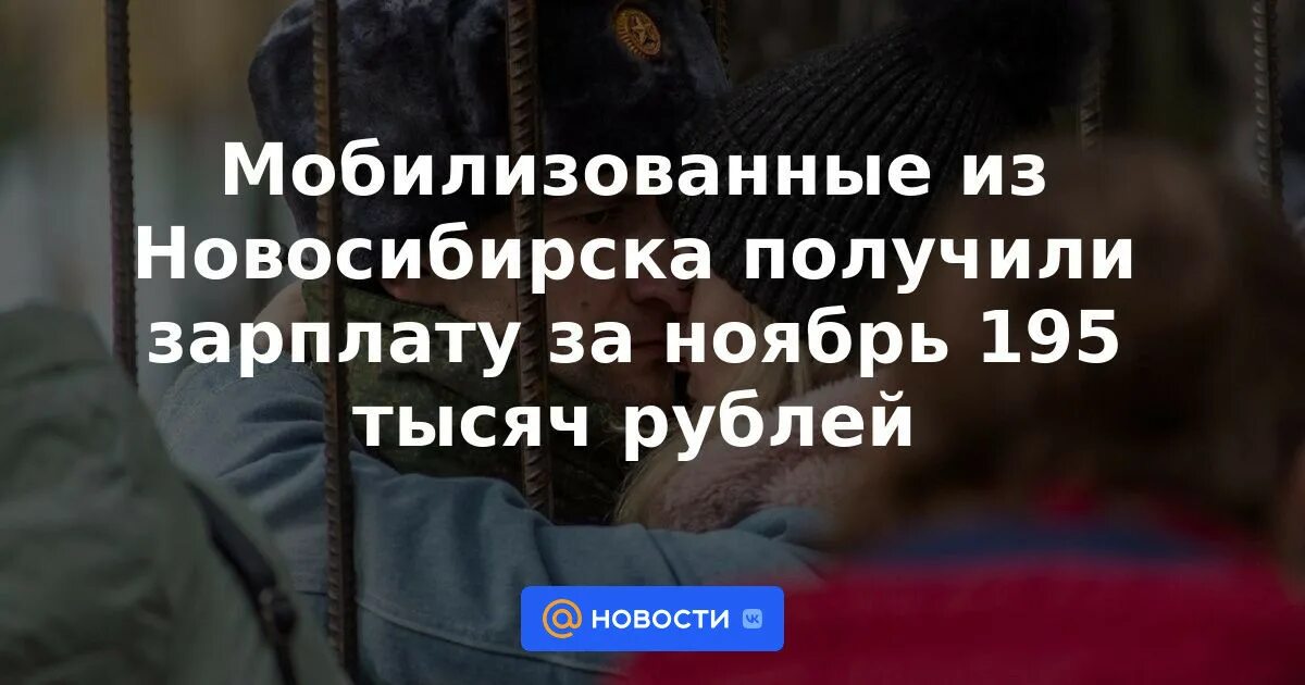 Где завершилась мобилизация. 195 тысяч мобилизованным. Когда приходят 195 тысяч. Указ президента о единовременной выплате. Когда приходят 195 тысяч.