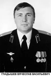 Человек васильевич