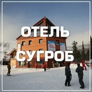 Омсктур