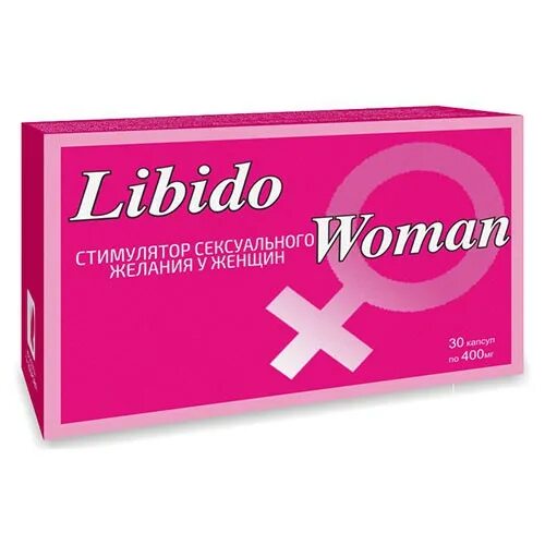 Таблетки для либидо женские