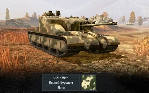 Blitz камуфляж