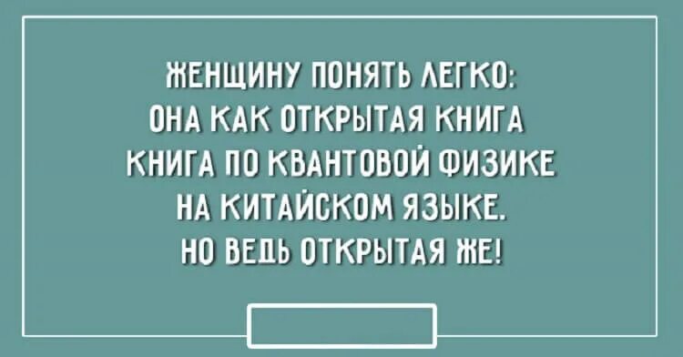 Понимание красоты человека в европейском и русском искусстве. Вы живое отрицание его натуры. Не пойму что за натура. Не пойму что за натура. Цитата владимира солоухина.