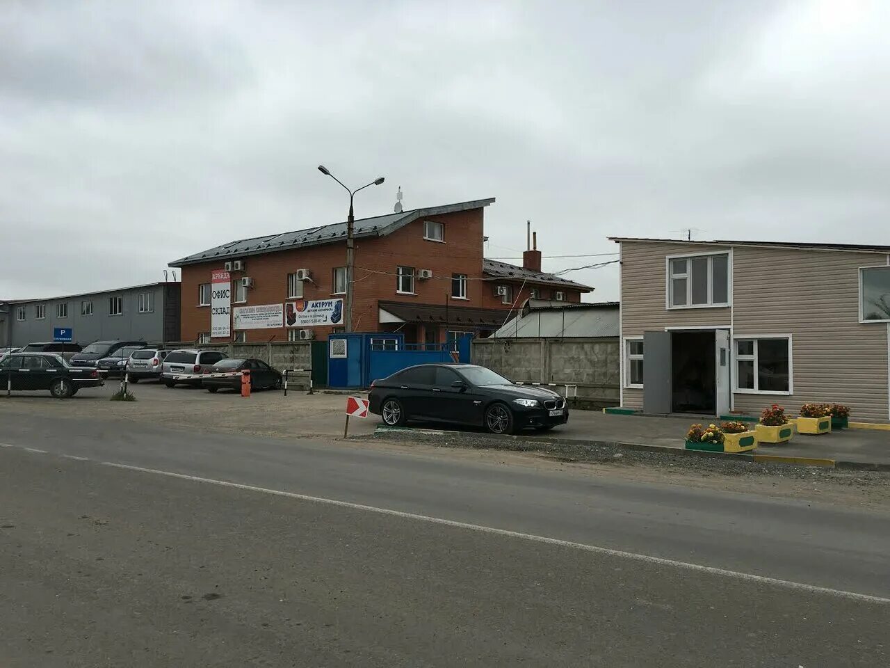 Южная промзона 2. Ачинск южная промзона 10б. Ачинск 2 квартал южная промзона. Южная промзона ачинск. Магазин игрушек ачинск южная промзона.