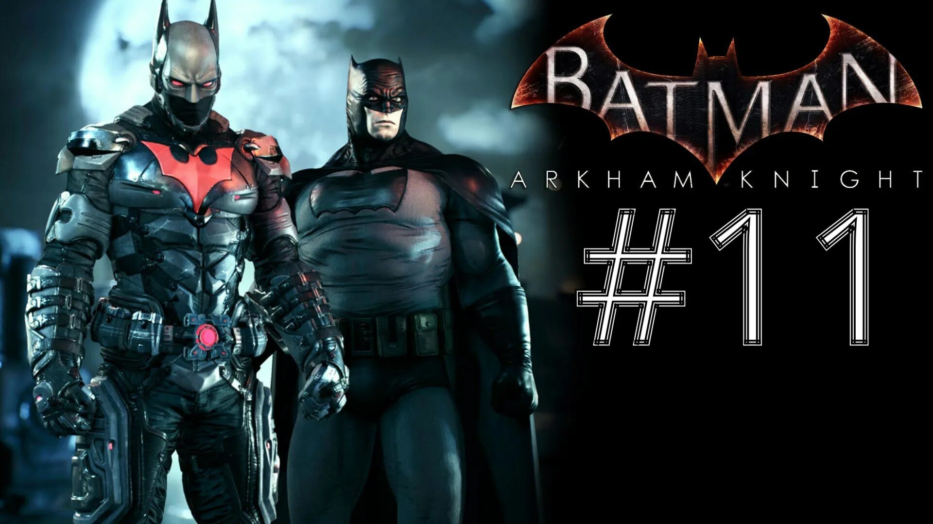 Бэтмен Аркхем Найт. Batman Arkham Knight игра 2015. Бэтмен рыцарь Аркхема Бэтмен будущего. Игра Бэтмен Аркхем кнайт. Batman premium edition