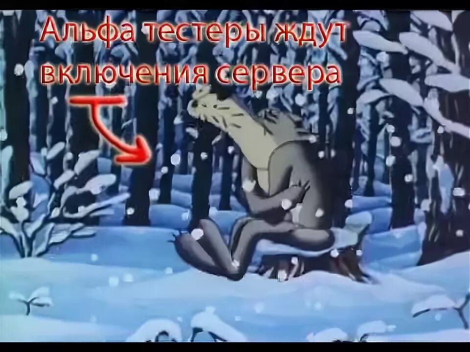 Опять предыдущую. Со старым новым годом шо опять. шо опять новый год. ну шо опять гуляем старый новый год. жил-был пёс старый новый год.