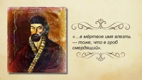 Образ емельяна пугачева в произведениях есенина