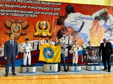 Чемпион по рукопашному