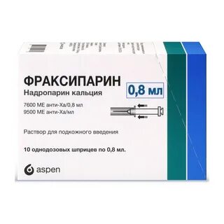 Фраксипарин подкожно