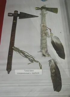 Рубящие орудия