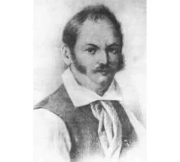 М а фонвизин