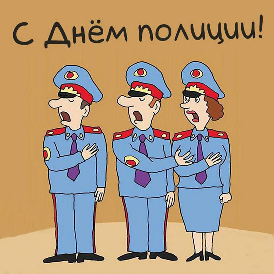 Картинки ко дню полиции