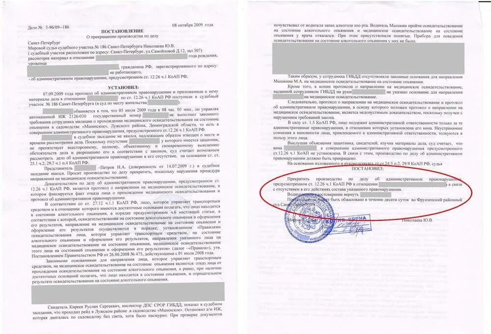 Срок также в требовании