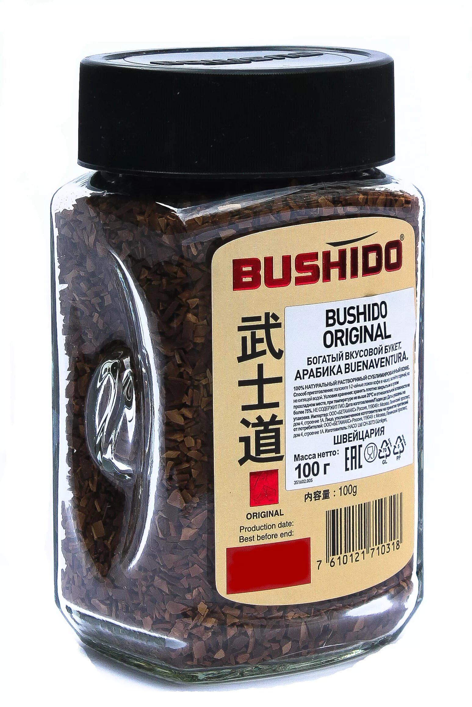Bushido кофе. Кофе Бушидо оригинал 100гр. Бушидо кофе 100г. Кофе Бушидо растворимый 100г. Кофе "Bushido" оригинал 100г.
