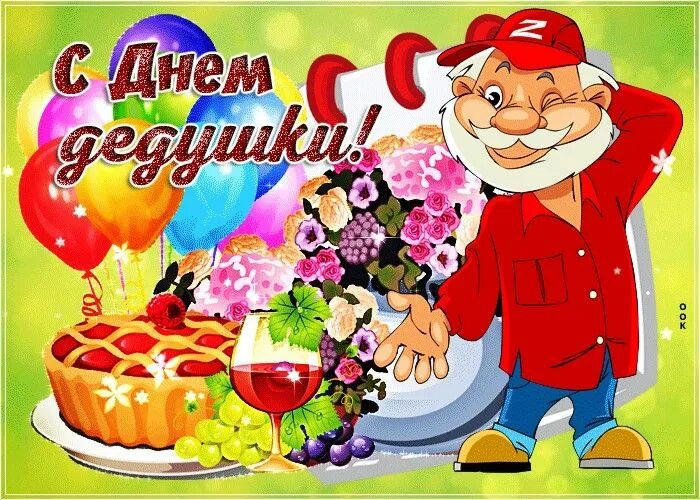 В гостях бабули и дедули" 2023, Тюлячинский район - дата и место проведения, про
