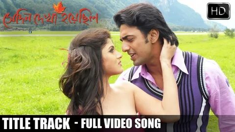 Title song