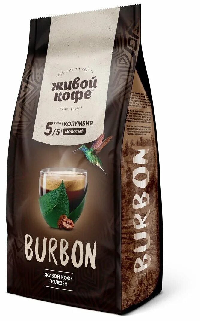 живой кофе арабика молотый 200г. кофе живой кофе, арабика, молотый, 200г. кофе живой кофе arabica 200г. живой кофе арабика молотый. живой кофе арабика в зернах.