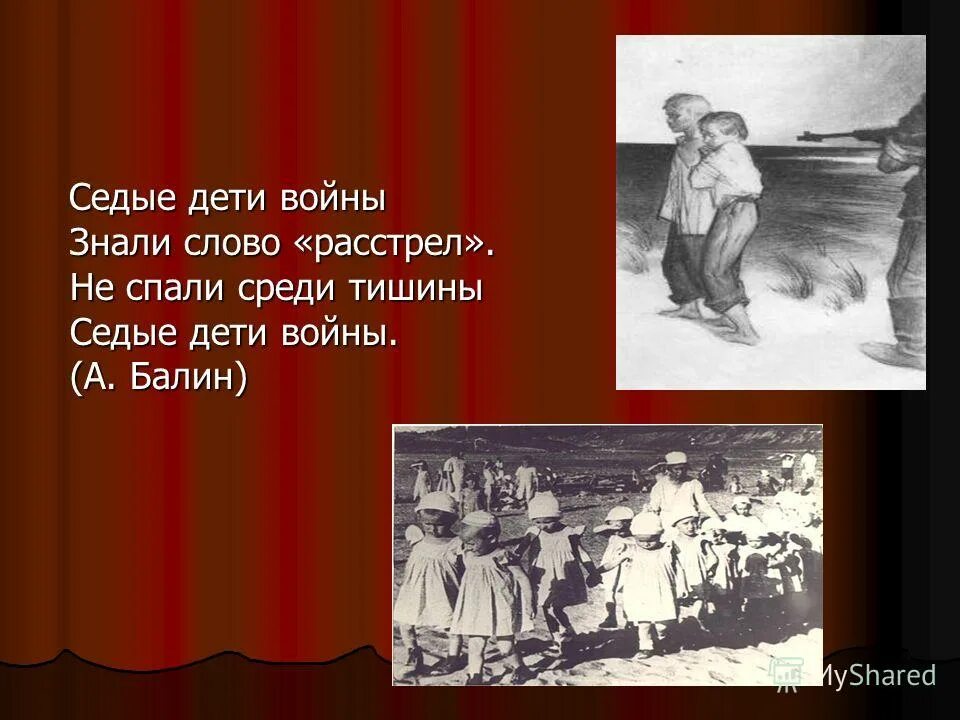 зоя космодемьянская перед казнью. расстрел текст. ленский расстрел рабочих. сталин мемы расстрелять. набоков расстрел.