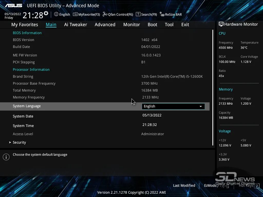 Как найти uefi