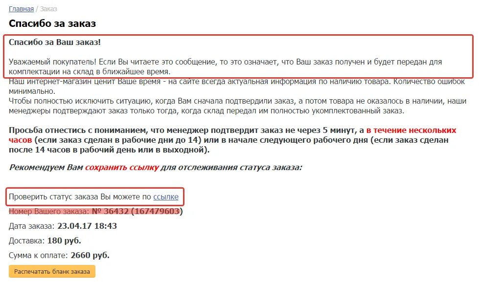 Страница ваш комментарий. Страница ваш комментарий