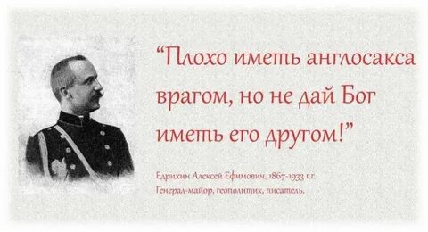 Не друг всегда врагом будет