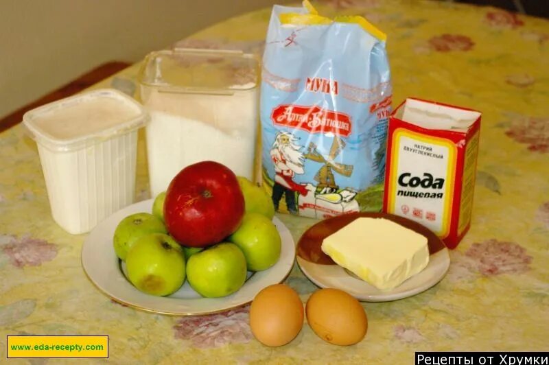 Ингредиенты для шарлотки. Мука для шарлотки. Шарлотка яйцо мука сахар яблоки. Мука сахар яйца сода яблоки для шарлотки. Масло яблоки мука