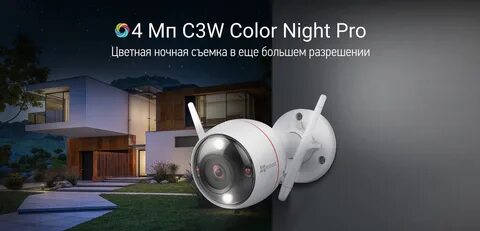 Cn pro