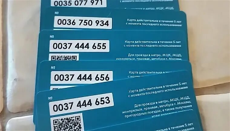 Тройка на 365 дней