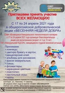 Нтк новоуральск