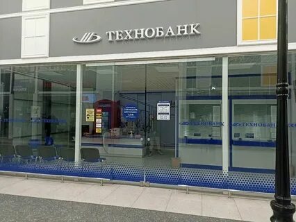 Номера телефонов банков гомеля
