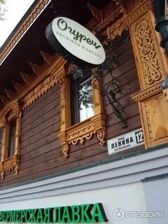 Огурец ул ленина 121 меню