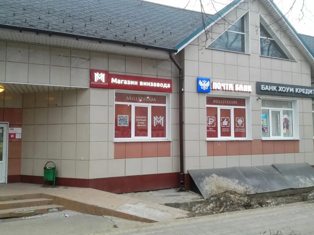 режем работа себер банк. менделеева, 1а. график работы банка сбербанк. ул. сбербанк 1841.