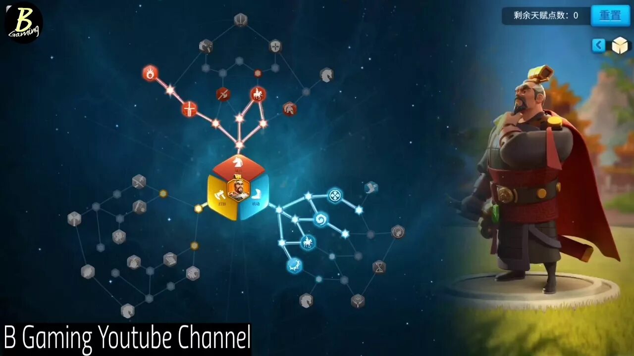Кинич прокачка талантов. Таланты цао цао в rise of kingdoms. цао цао rise of kingdoms прокачка талантов. таланты велизария rise of kingdoms. rise of kingdoms цао цао гайд.