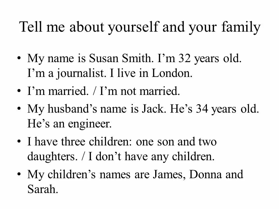 Tell me about yourself. Introduction about yourself. Tell about yourself in English. Tell me about yourself in English. Told us перевод