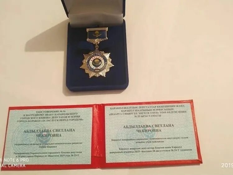 Медаль адвоката. Орден федеральной палаты адвокатов. Золотая медаль им. Н. Медаль адвоката.